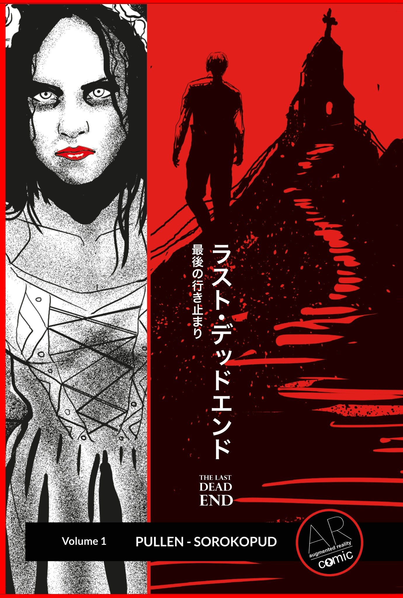 The Last Dead End AR comic cover